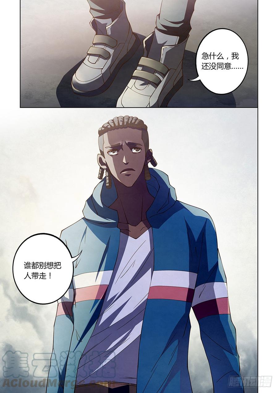 The Last Human Ch.129 p11