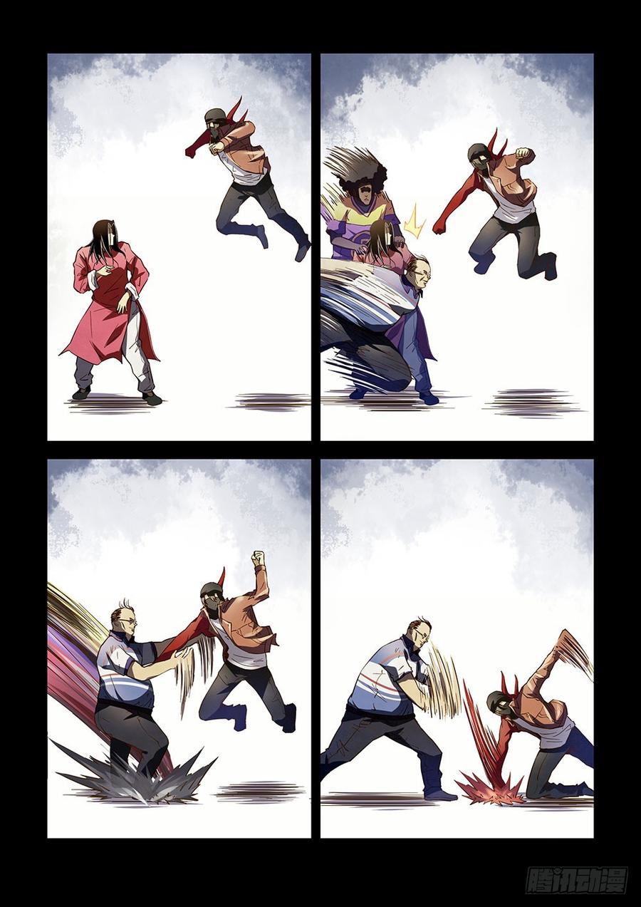 The Last Human Ch.129 p2