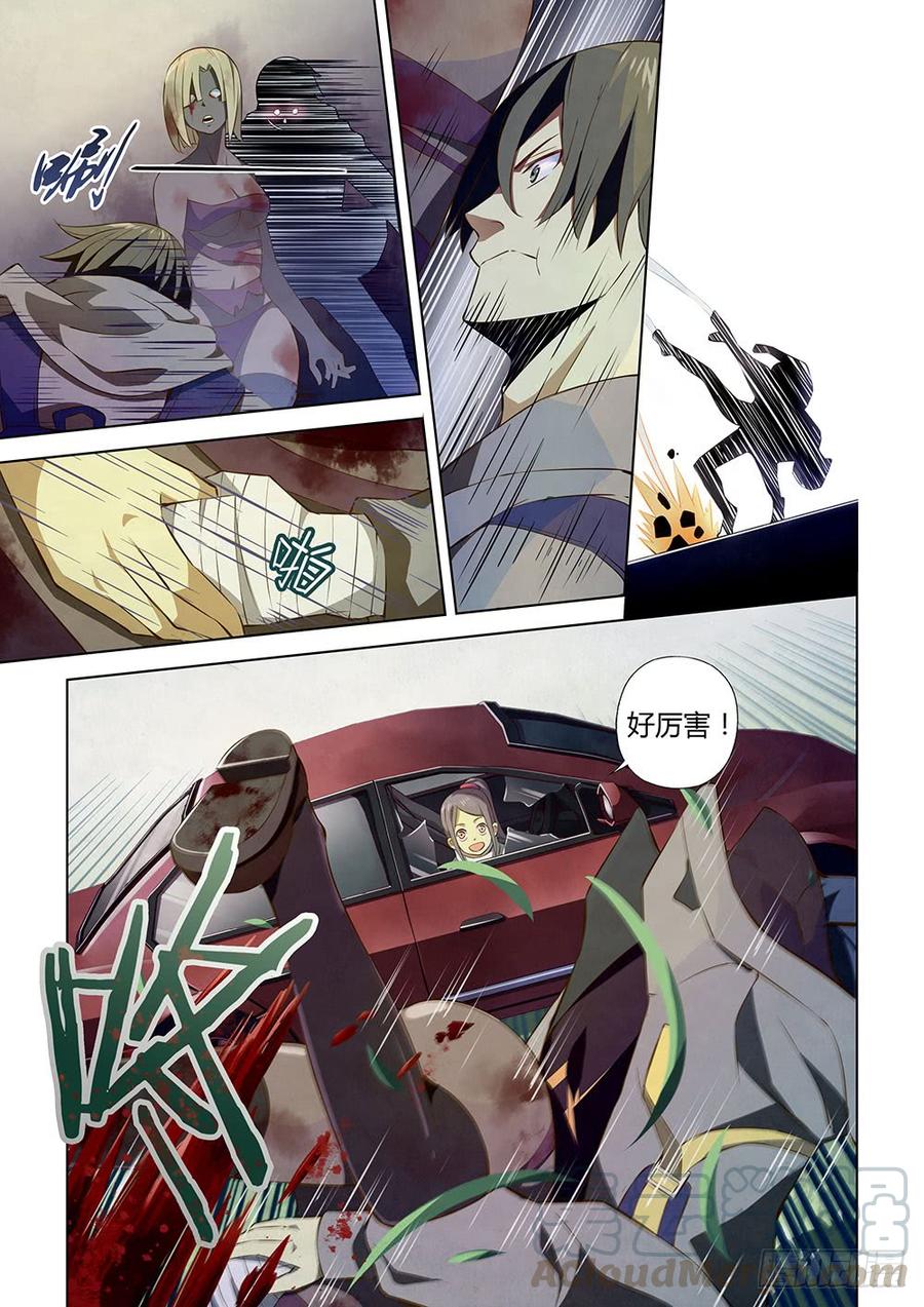 The Last Human Ch.13 p1