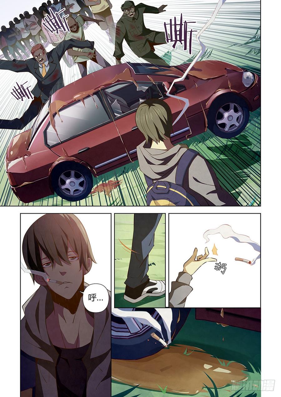 The Last Human Ch.13 p8