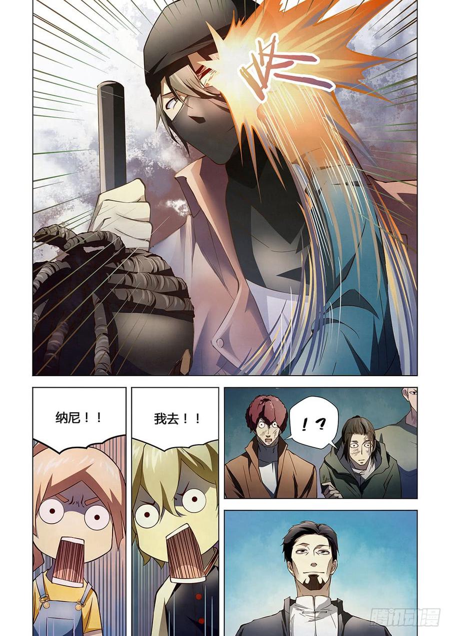 The Last Human Ch.130 p10