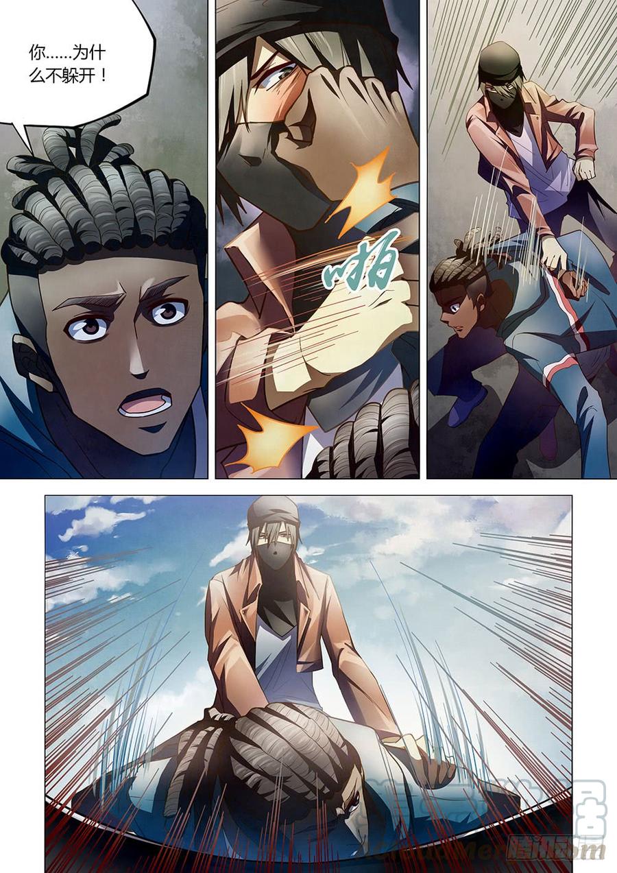 The Last Human Ch.130 p11