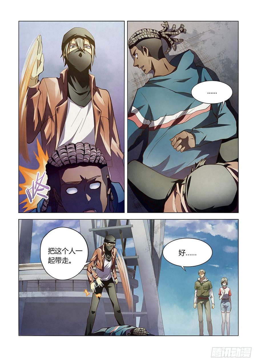 The Last Human Ch.130 p12
