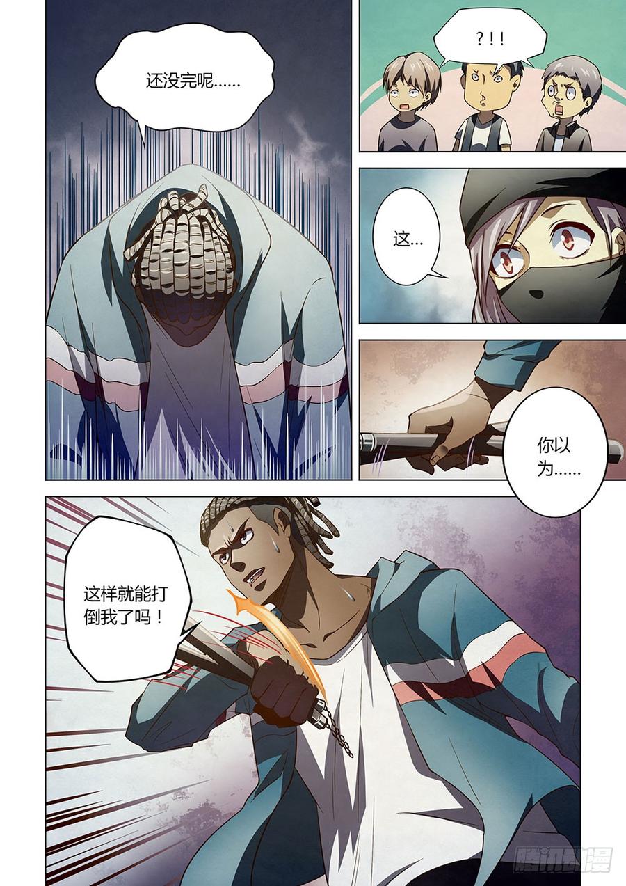 The Last Human Ch.130 p14