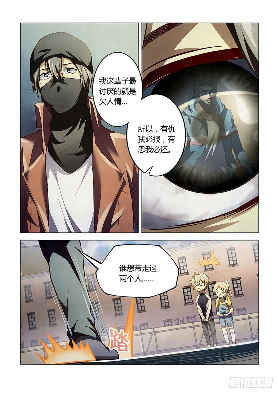 The Last Human Ch.130 p15