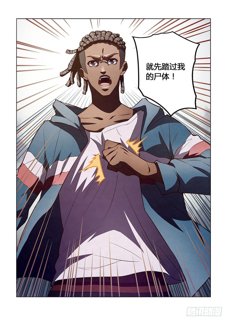 The Last Human Ch.130 p16