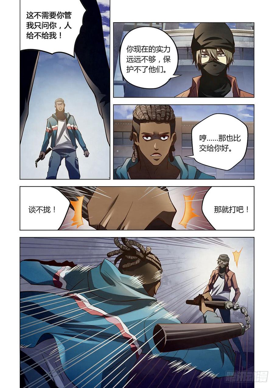 The Last Human Ch.130 p5