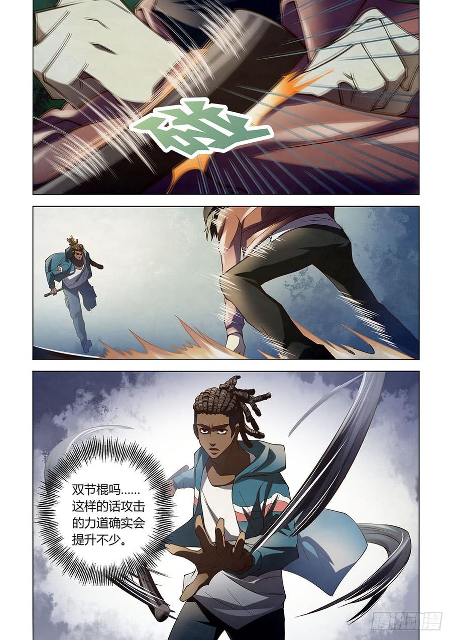 The Last Human Ch.130 p6