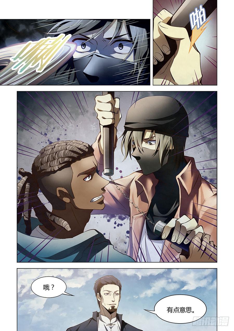 The Last Human Ch.130 p8