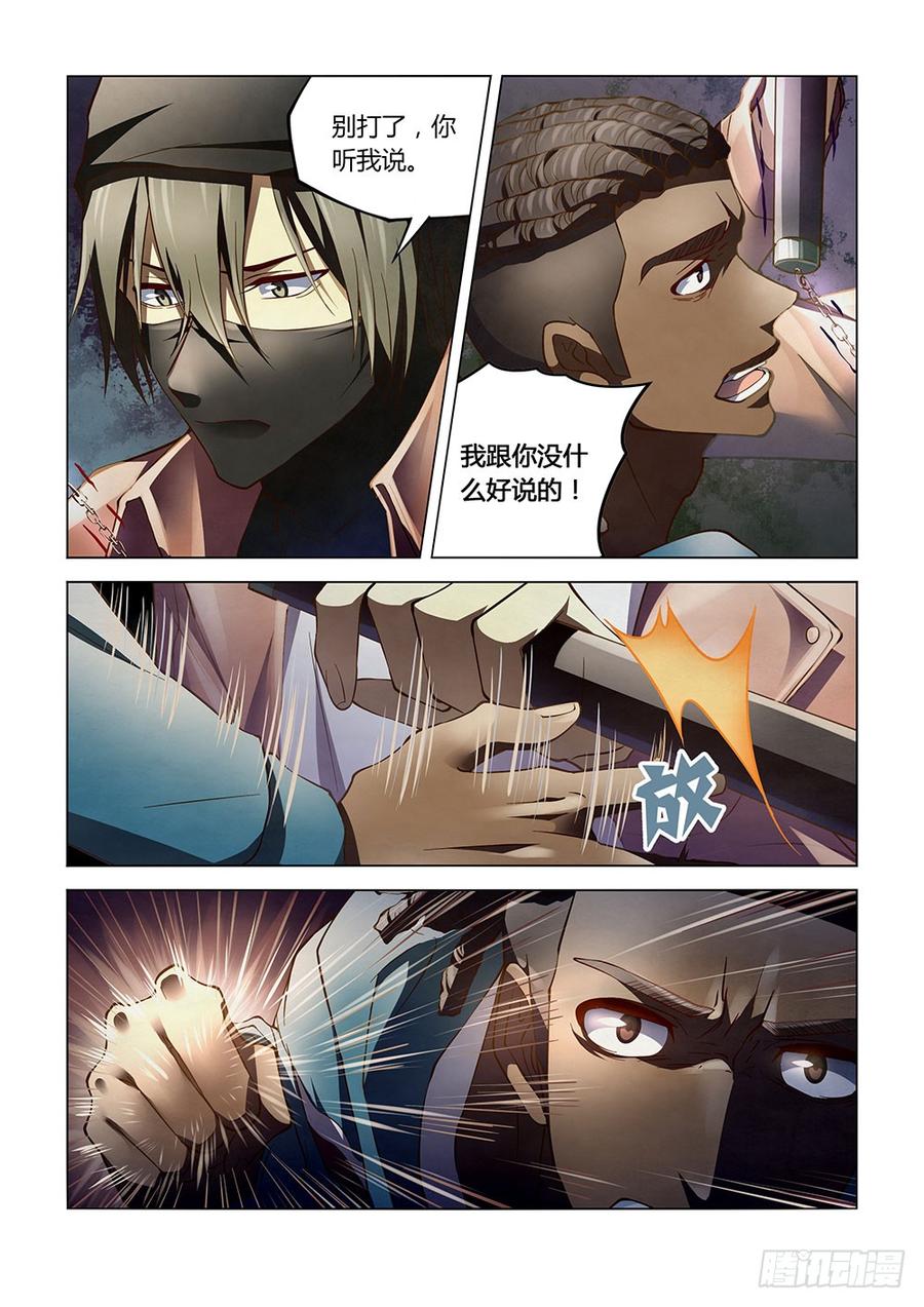 The Last Human Ch.130 p9