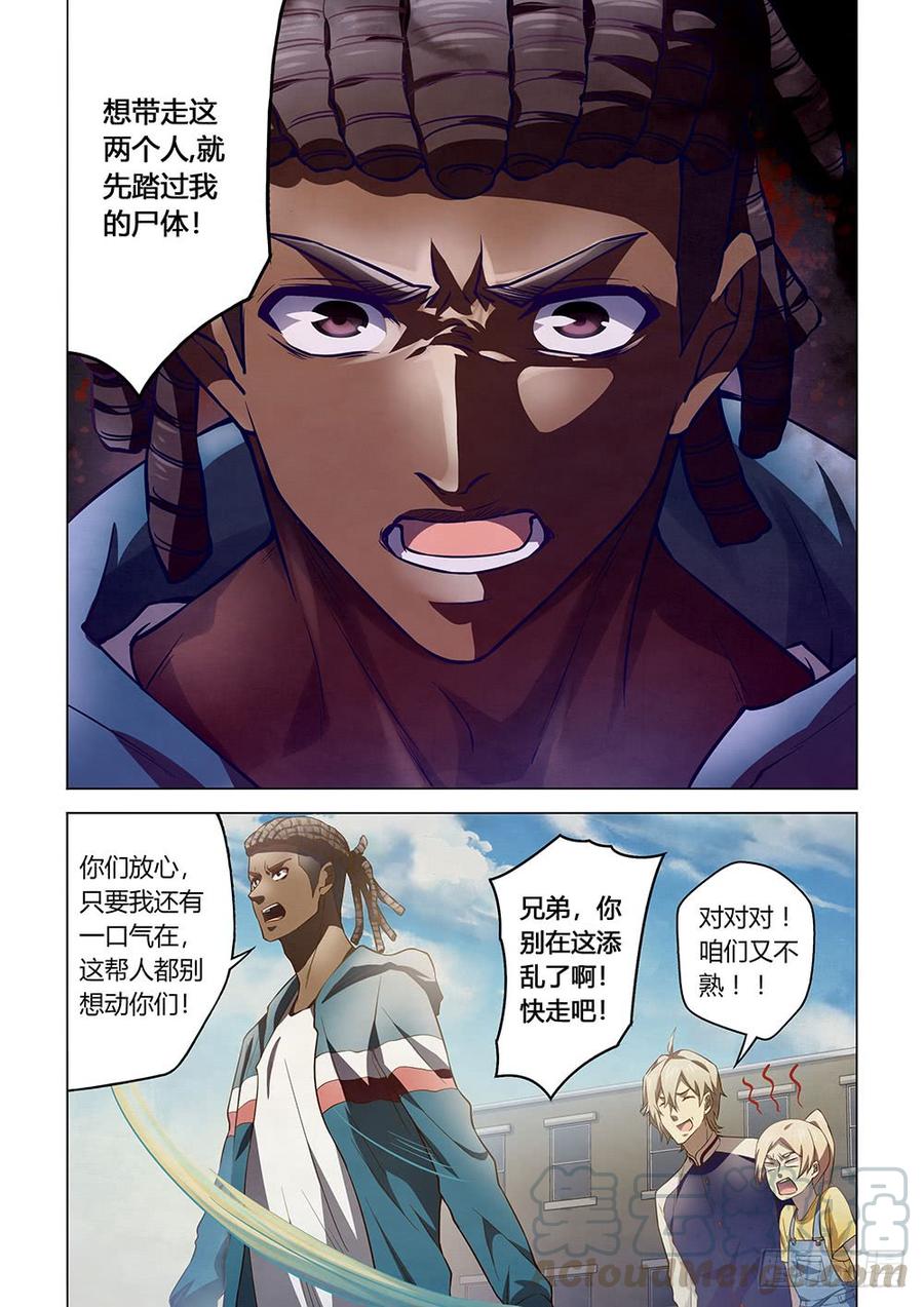 The Last Human Ch.131 p1
