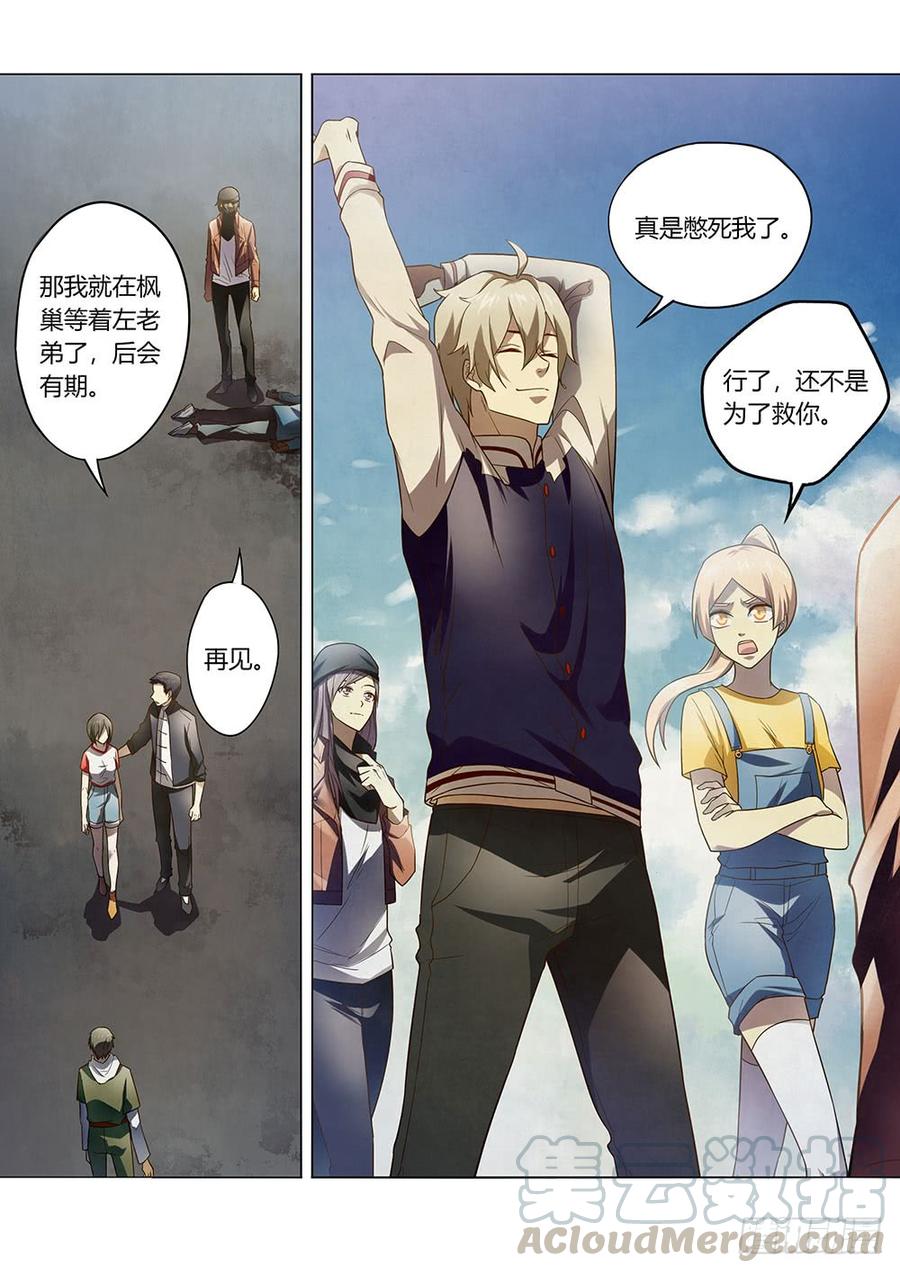 The Last Human Ch.131 p11
