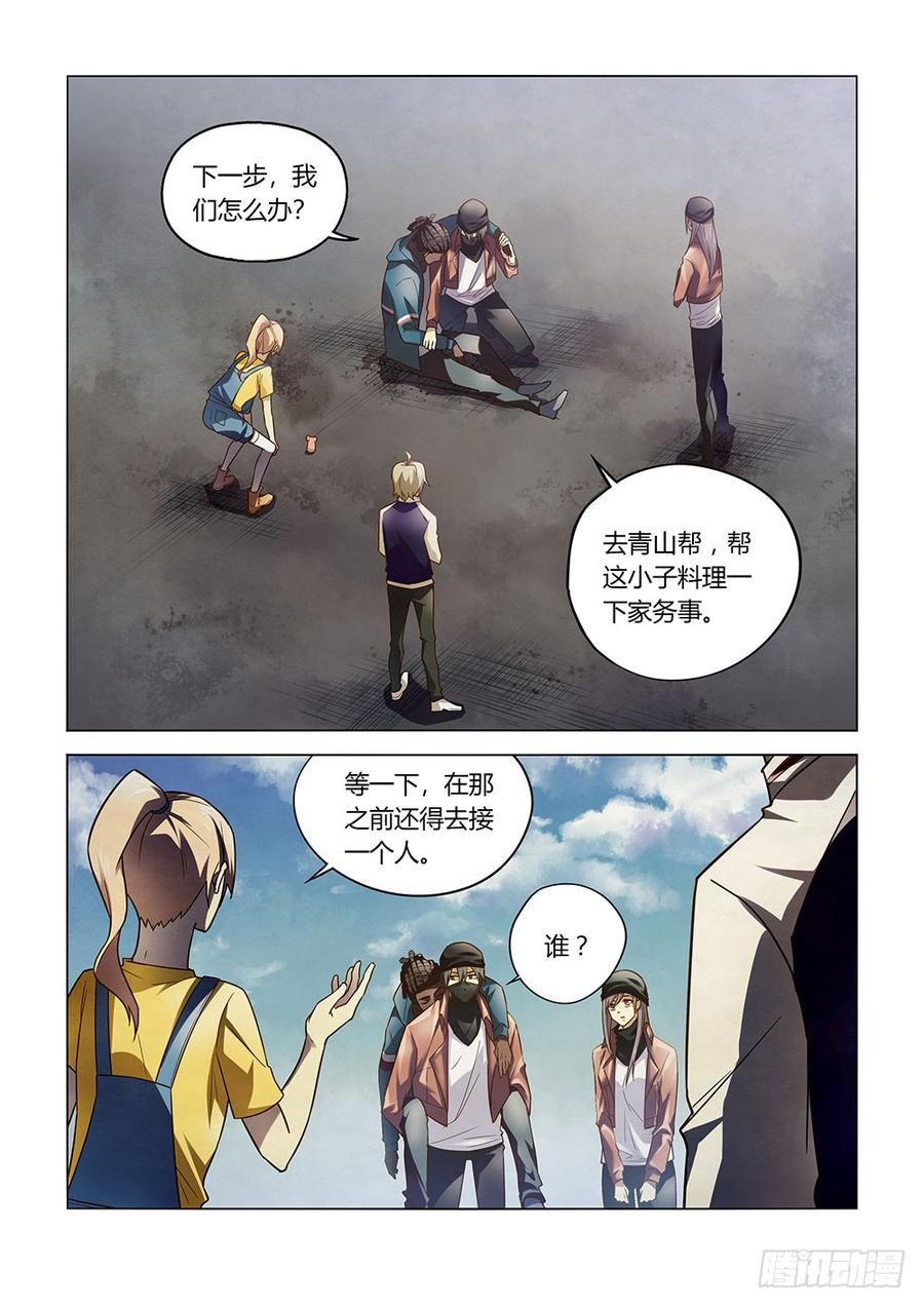 The Last Human Ch.131 p13