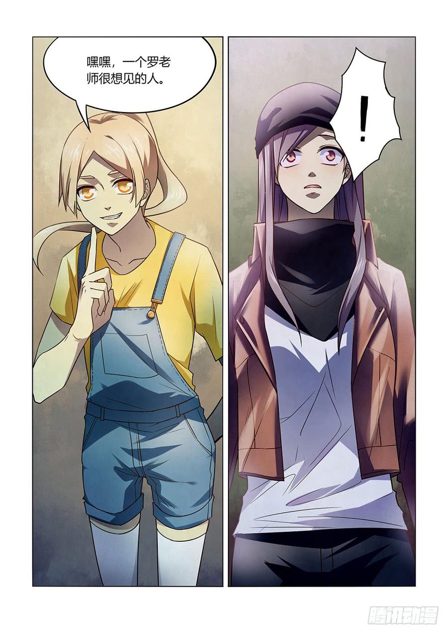 The Last Human Ch.131 p14