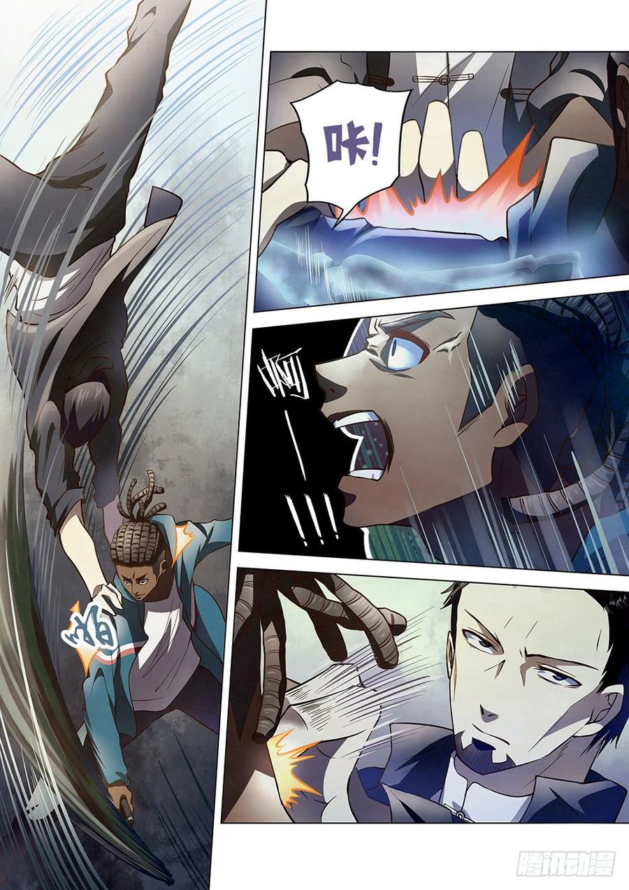 The Last Human Ch.131 p4