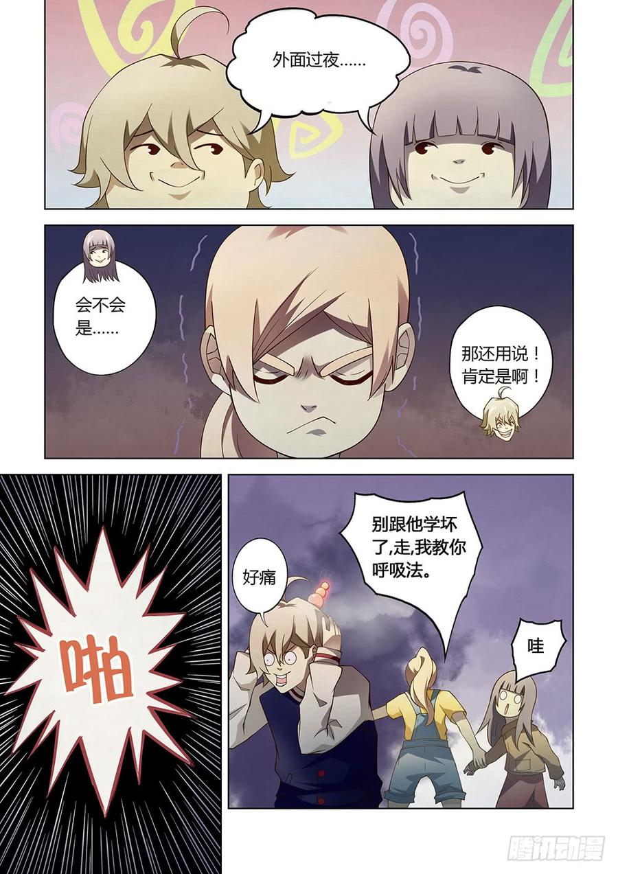 The Last Human Ch.132 p13