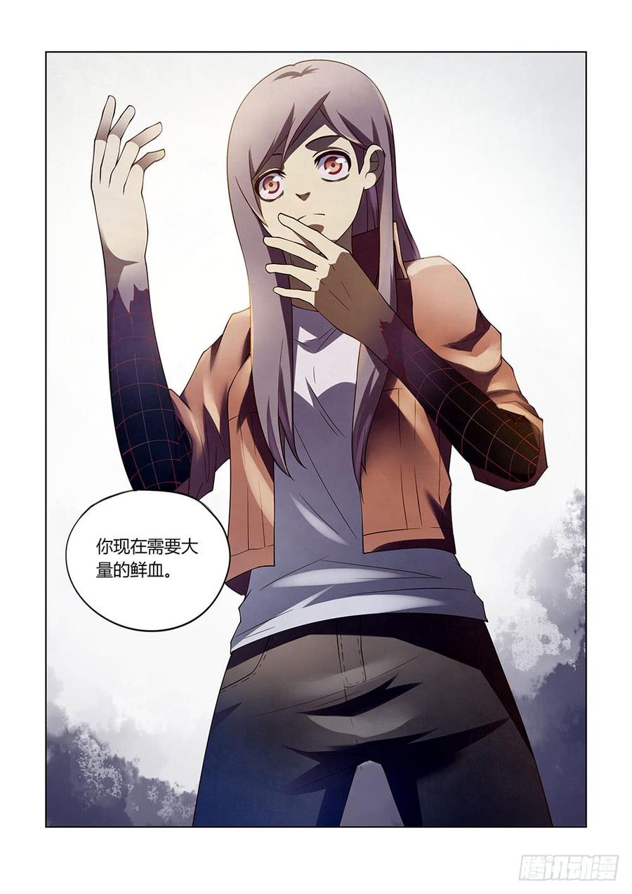 The Last Human Ch.132 p15