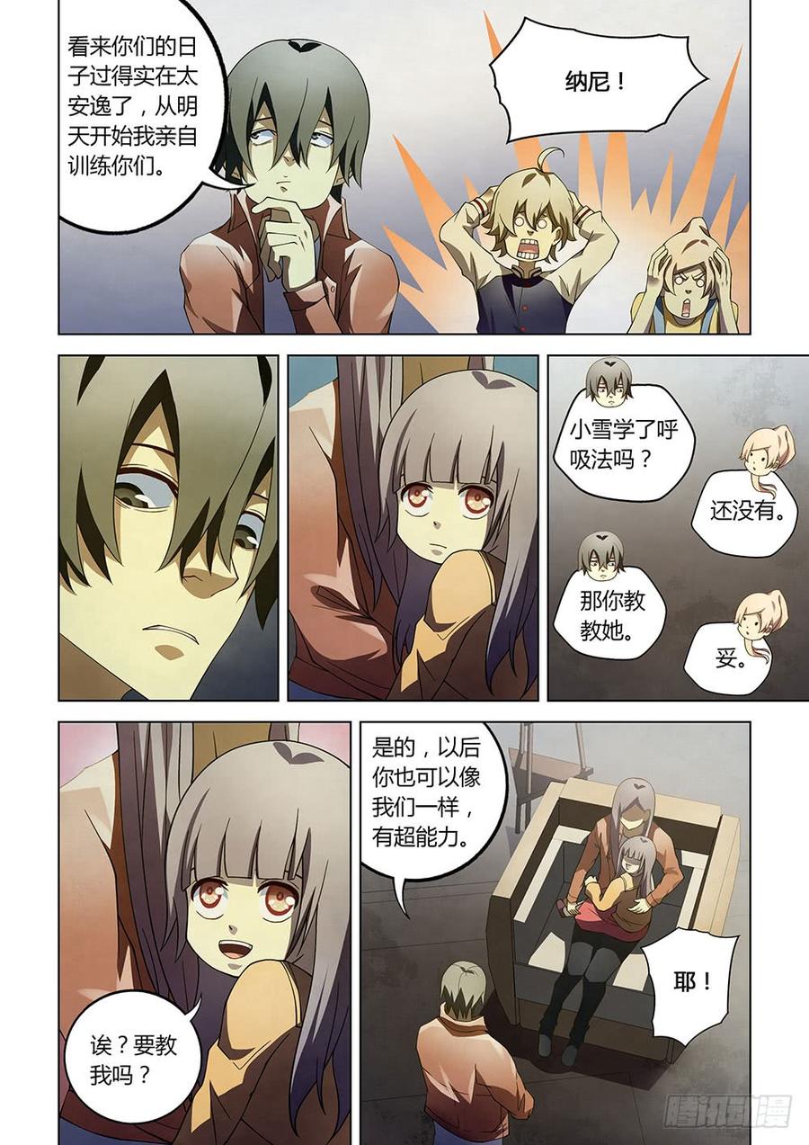 The Last Human Ch.132 p6
