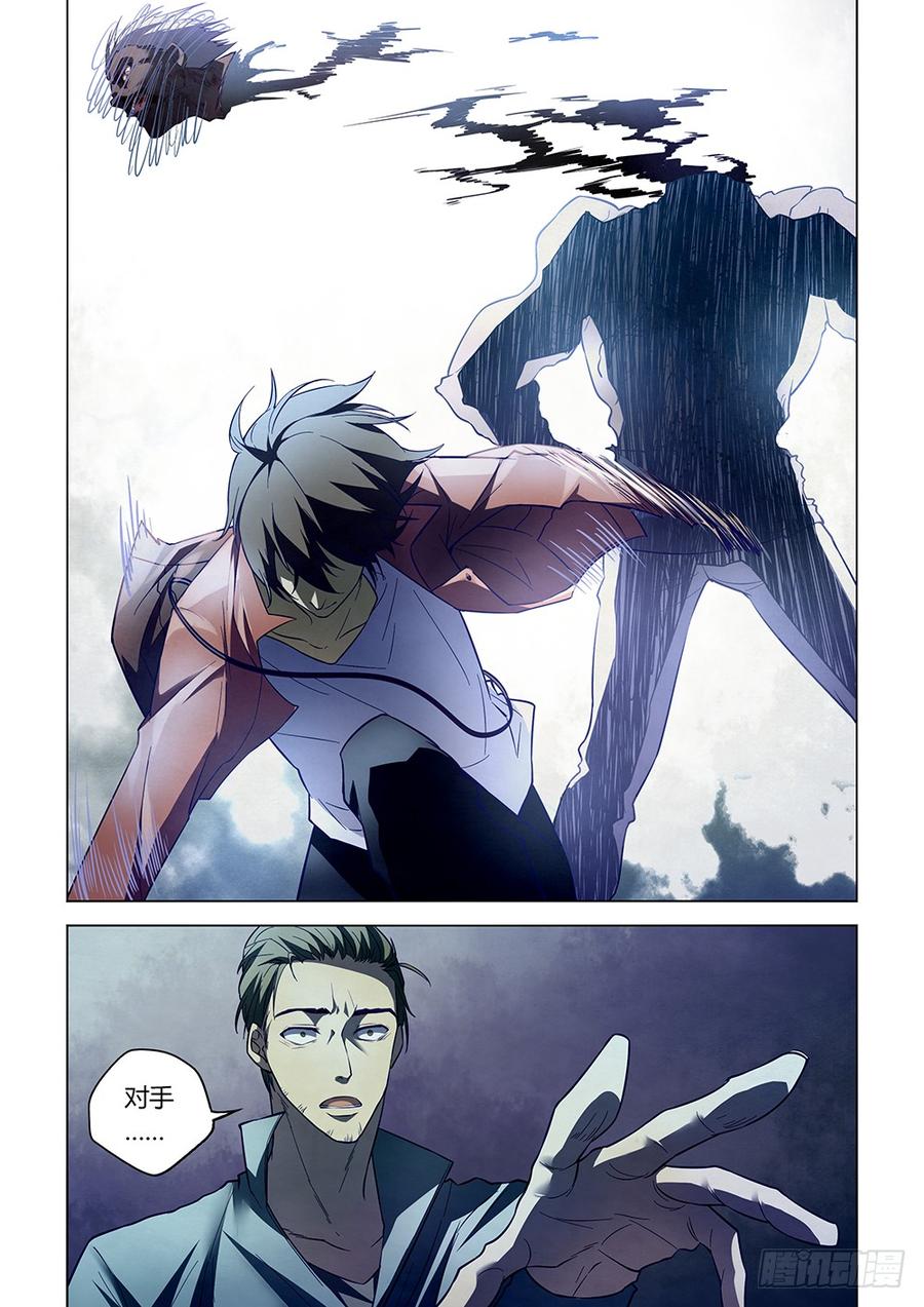 The Last Human Ch.134 p10