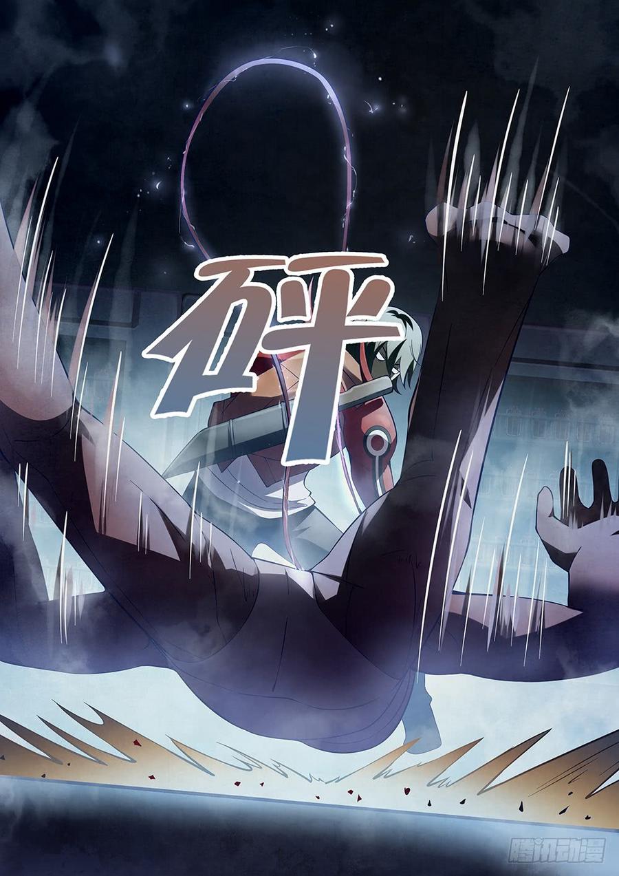 The Last Human Ch.136 p14