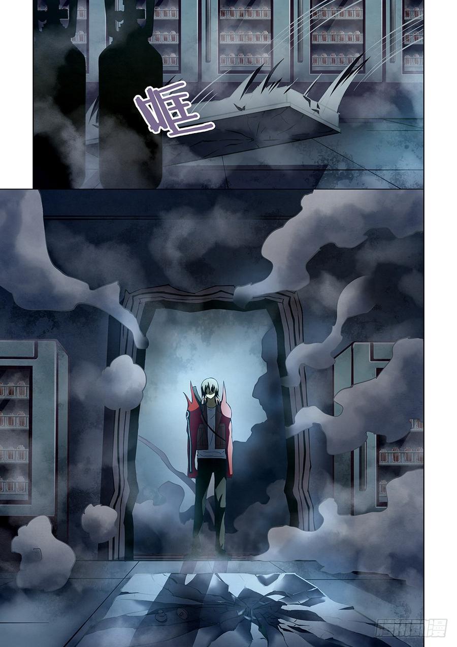 The Last Human Ch.136 p5