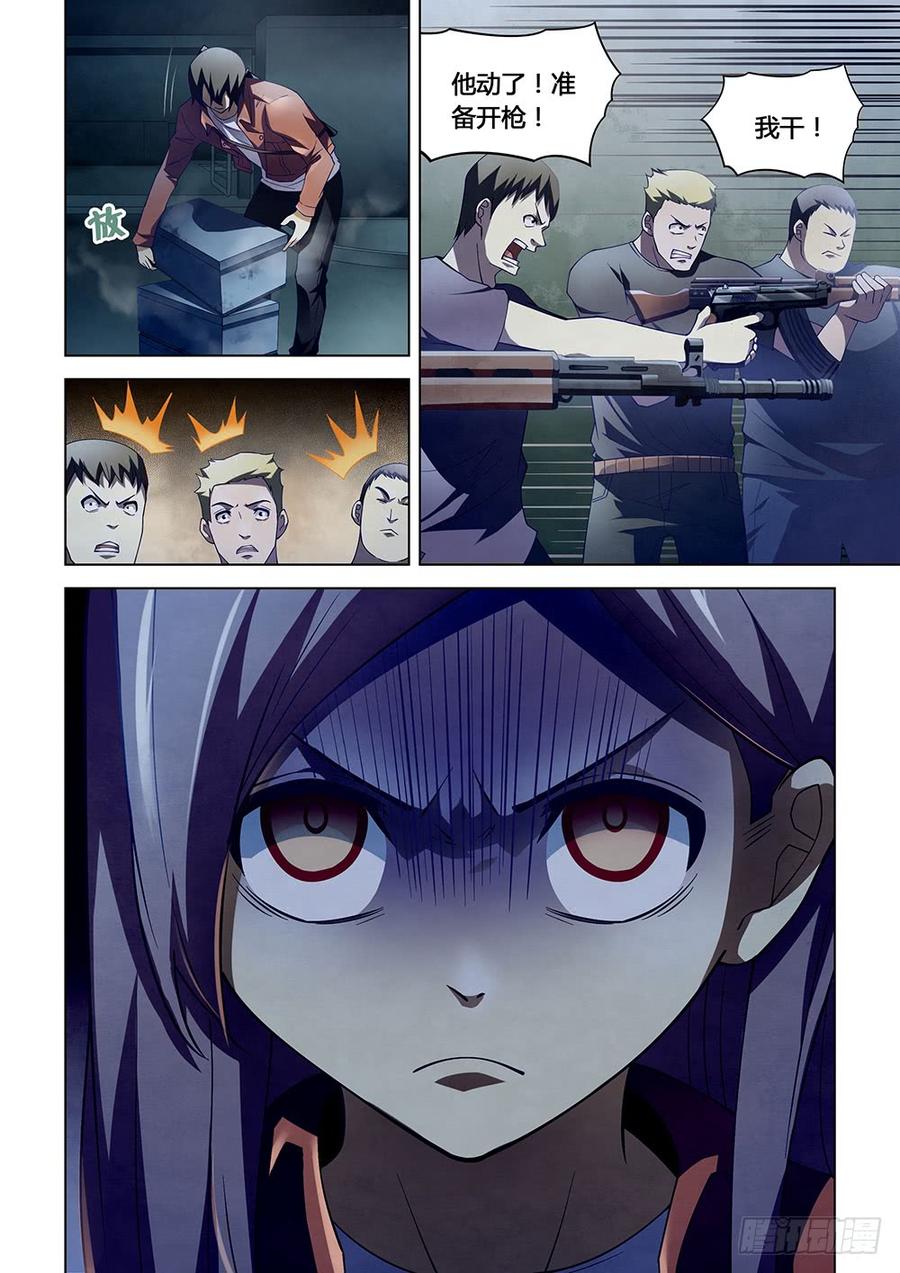 The Last Human Ch.137 p10