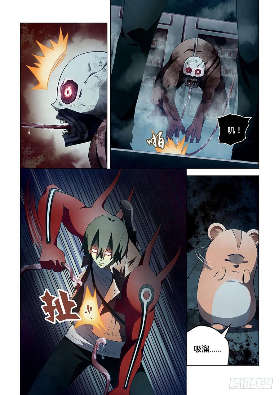 The Last Human Ch.137 p2