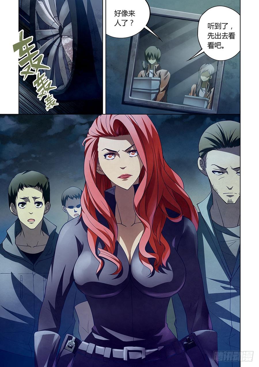 The Last Human Ch.137 p7