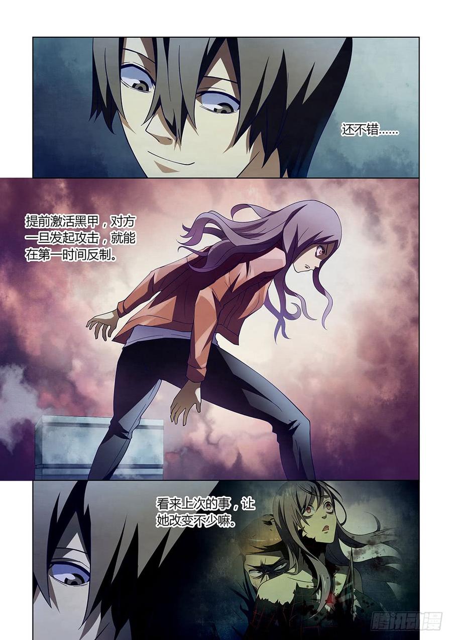 The Last Human Ch.137 p9
