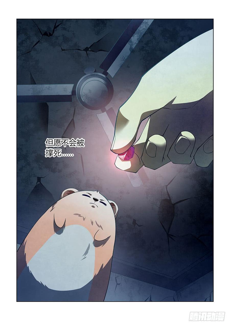 The Last Human Ch.138 p14