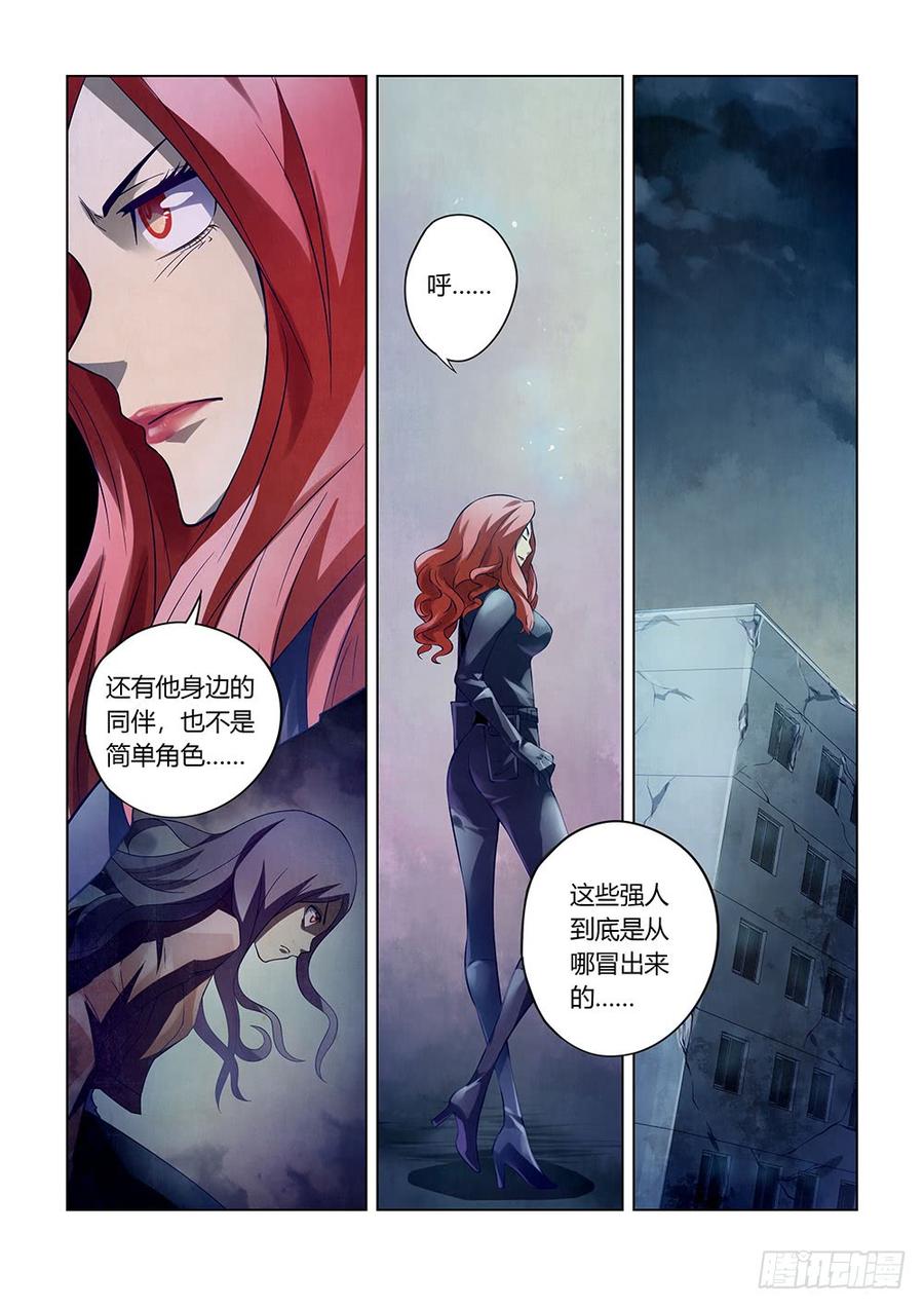 The Last Human Ch.138 p4