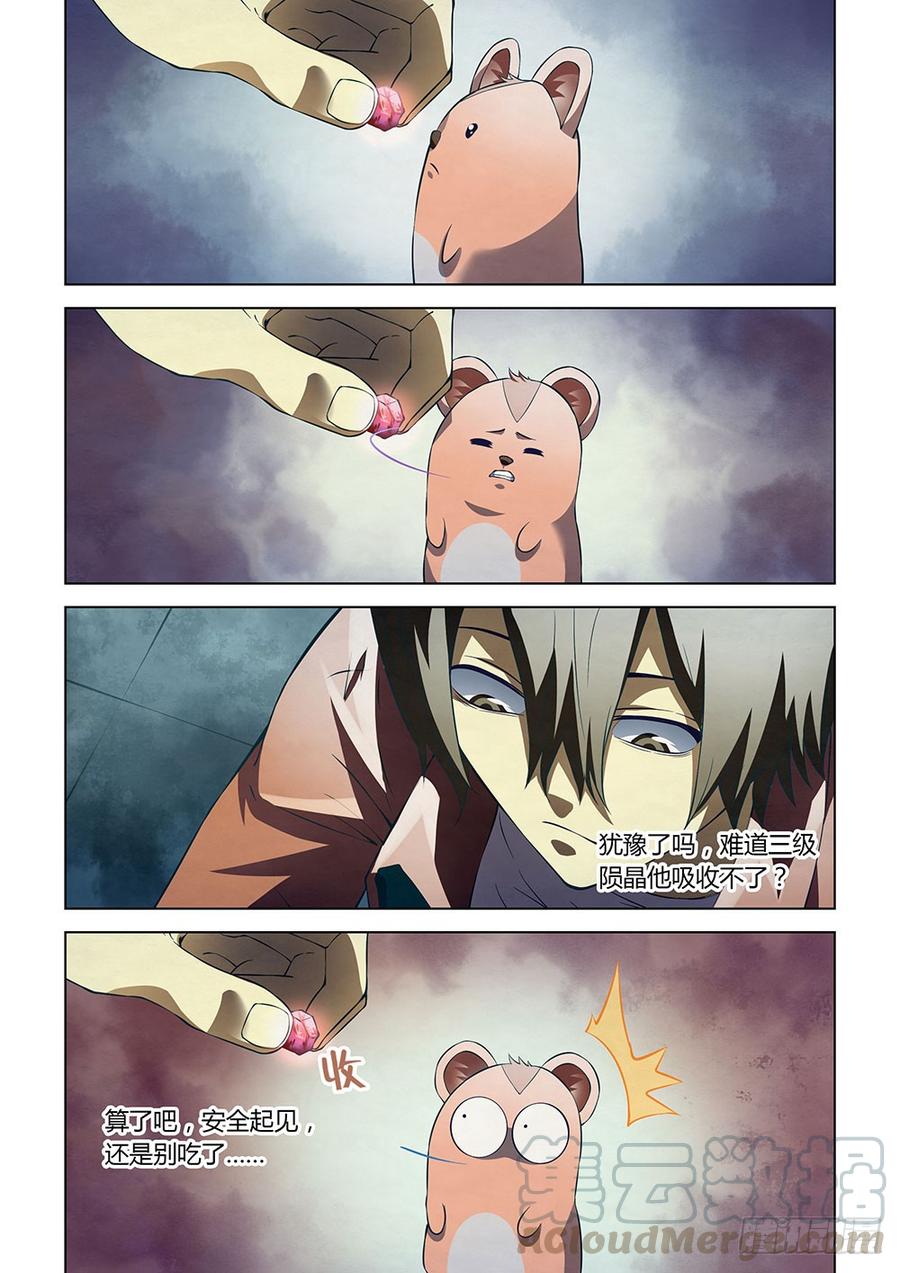 The Last Human Ch.139 p1