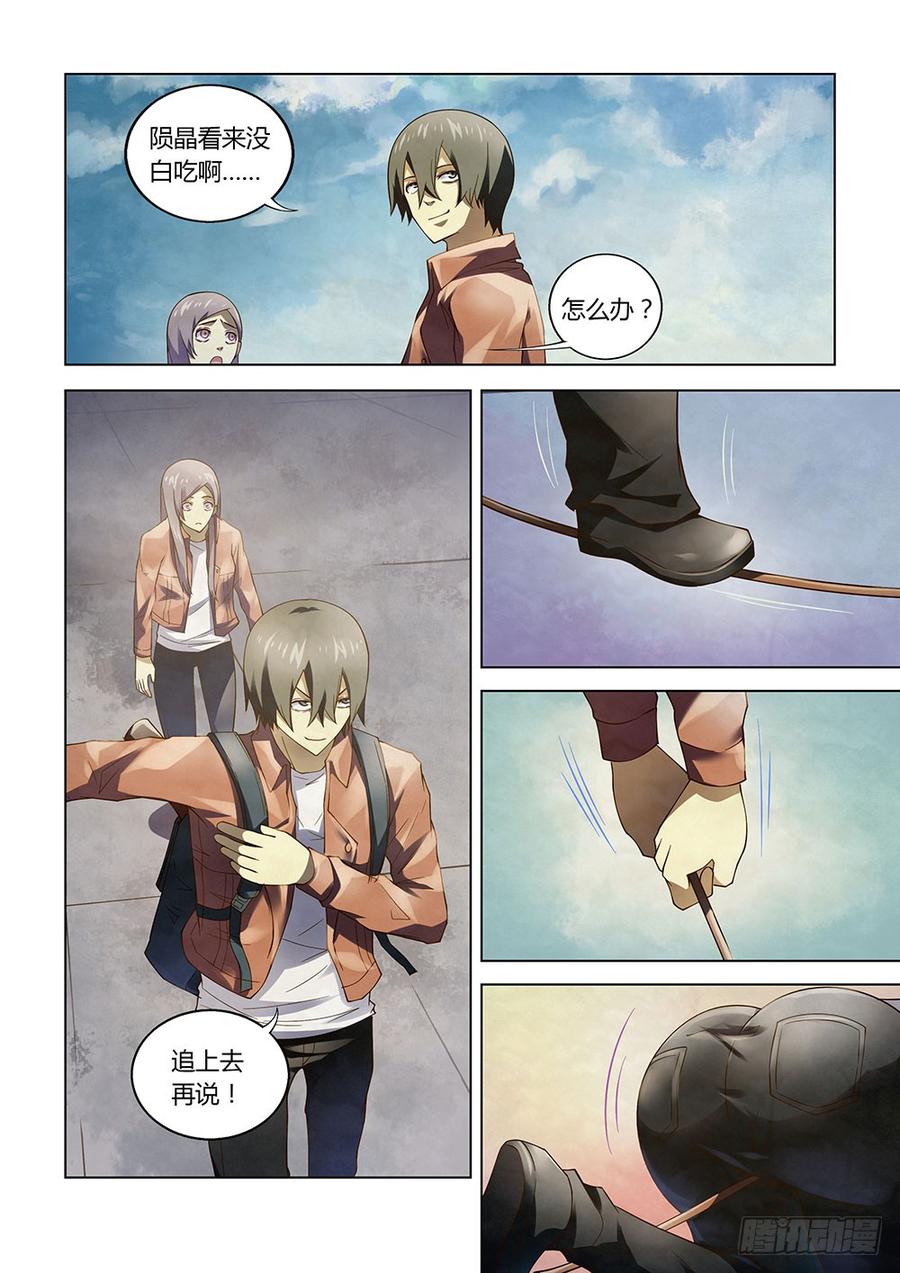 The Last Human Ch.139 p14