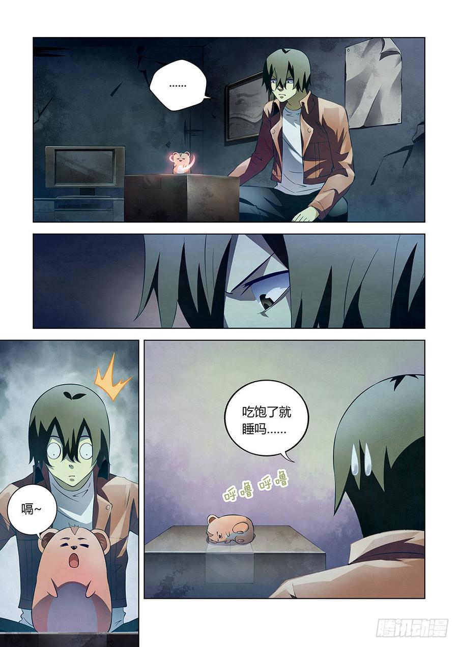 The Last Human Ch.139 p3