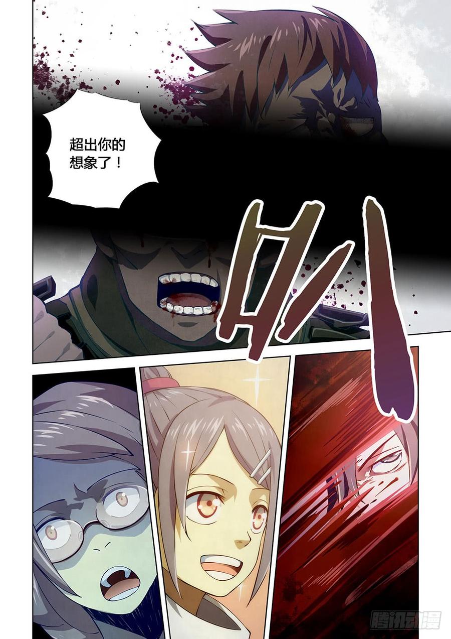 The Last Human Ch.14 p13