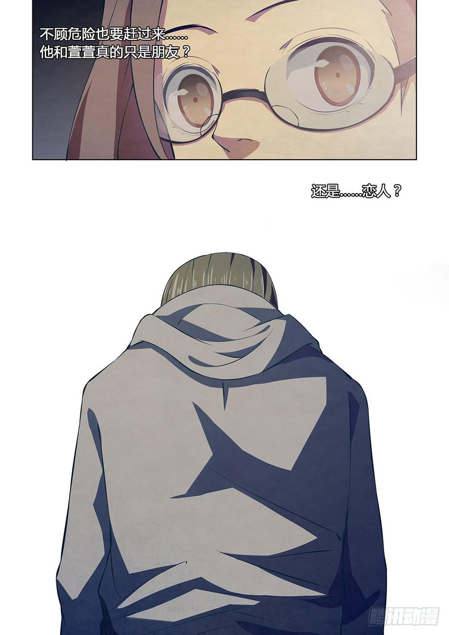 The Last Human Ch.14 p4