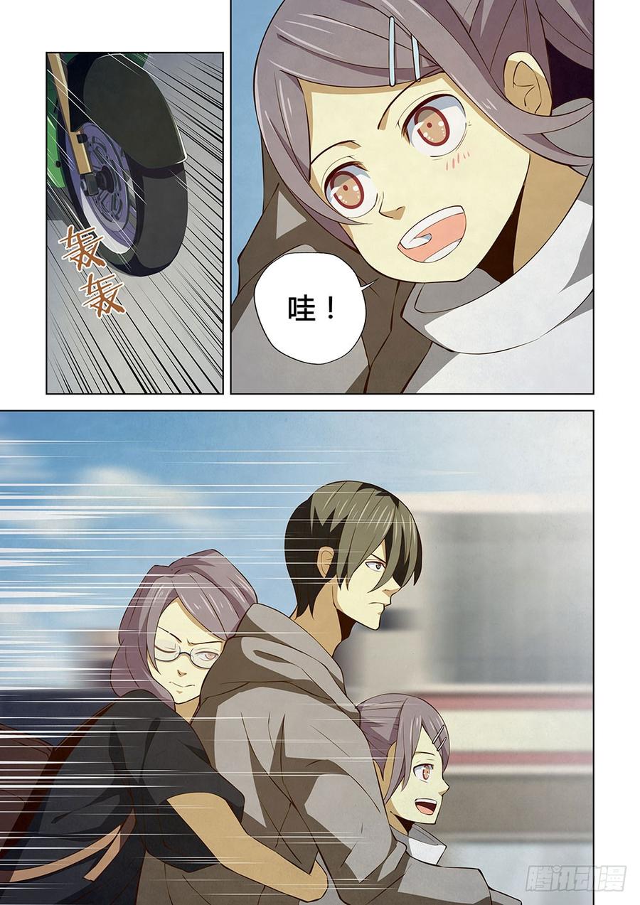The Last Human Ch.14 p8