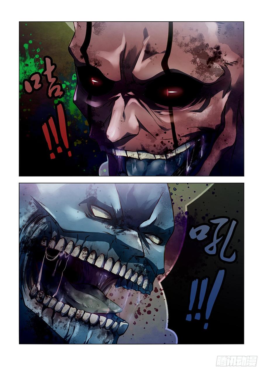 The Last Human Ch.141 p12