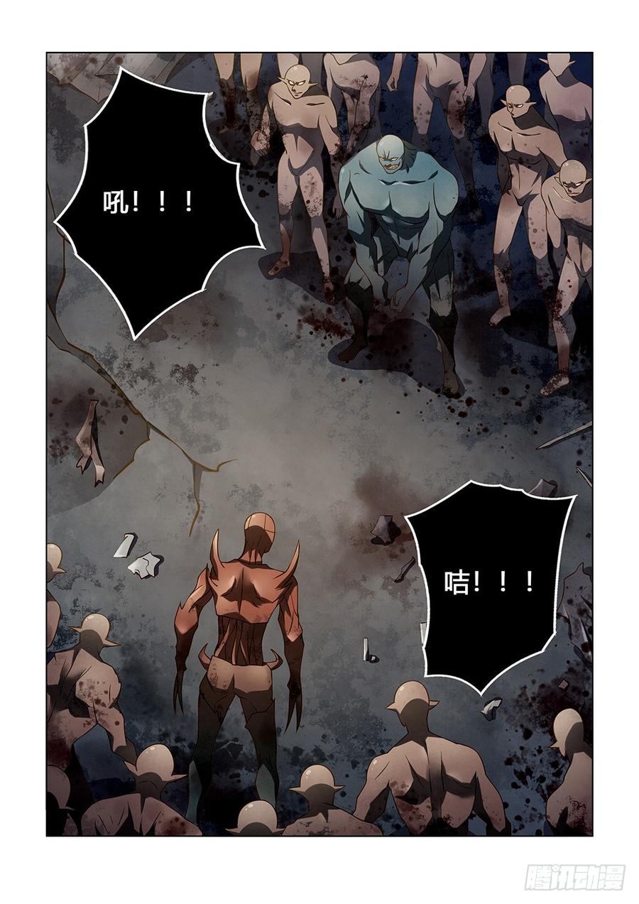 The Last Human Ch.141 p13