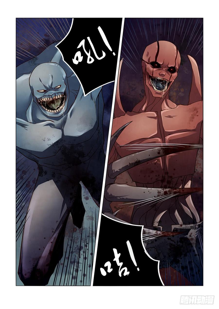 The Last Human Ch.141 p16