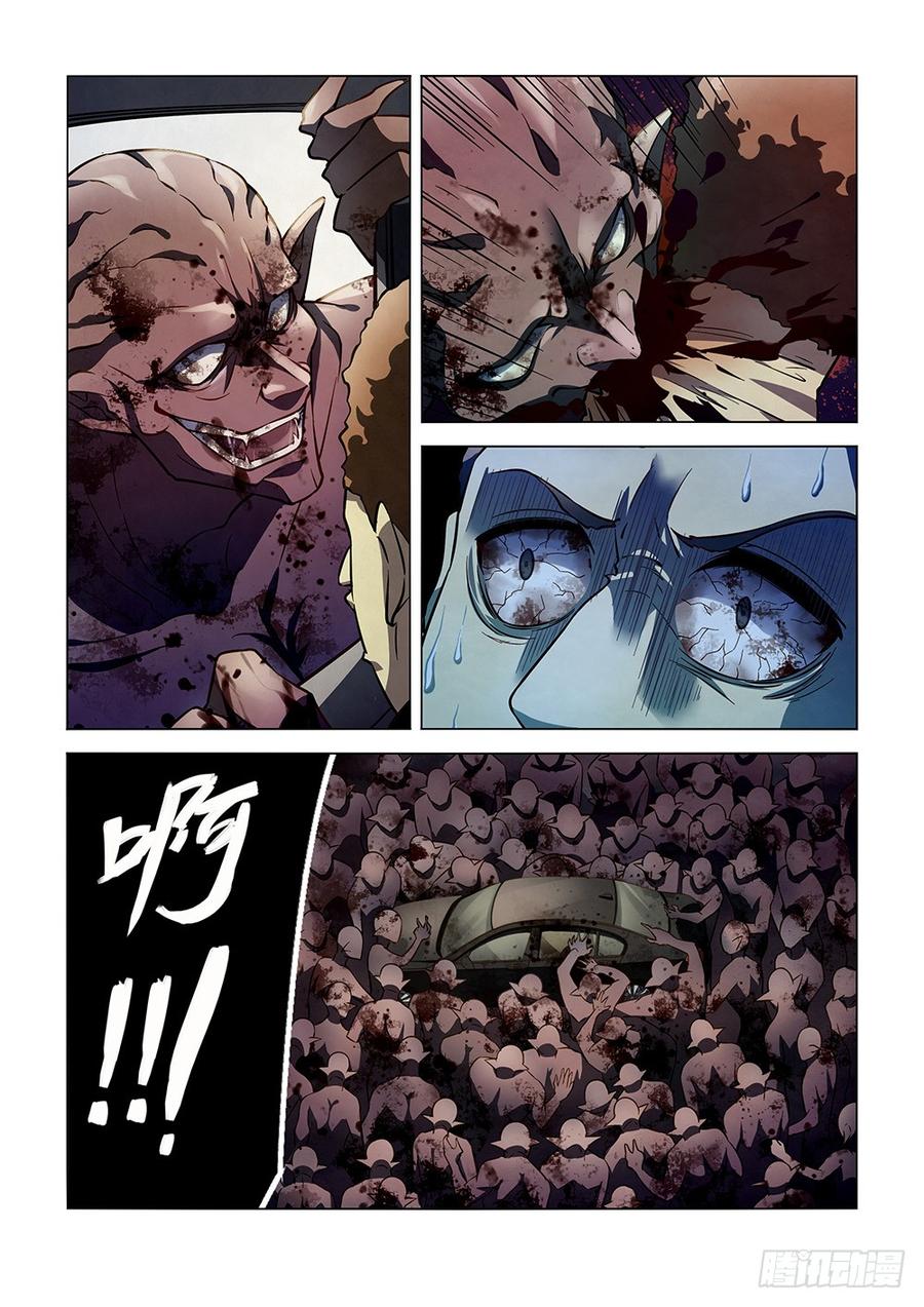The Last Human Ch.141 p5
