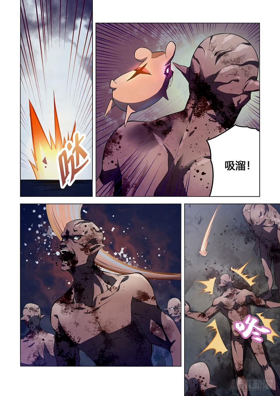 The Last Human Ch.141 p7