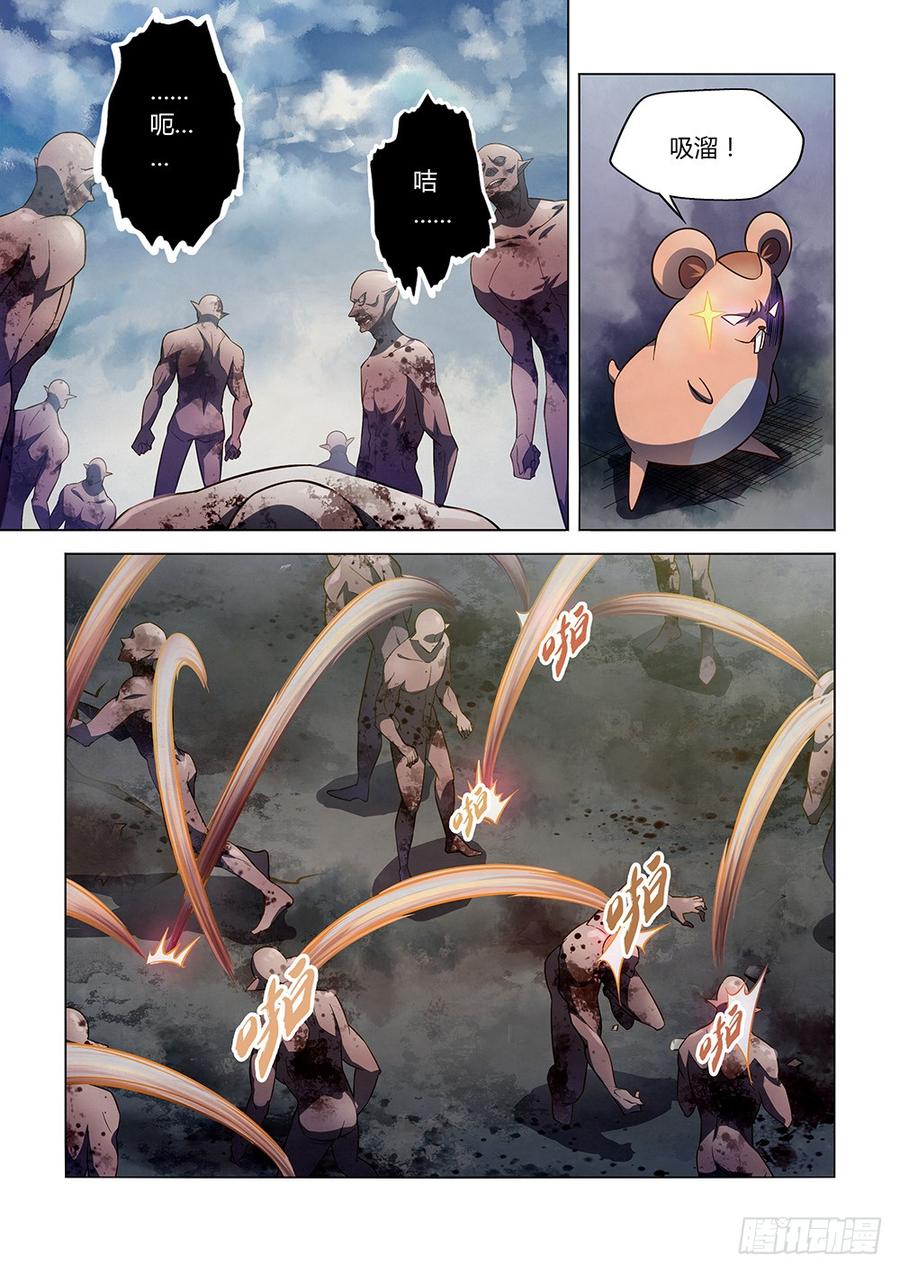The Last Human Ch.141 p8