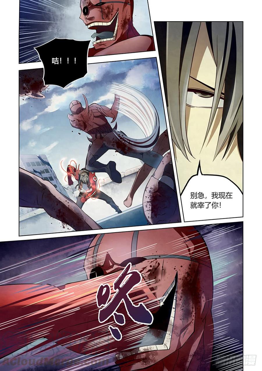 The Last Human Ch.142 p11