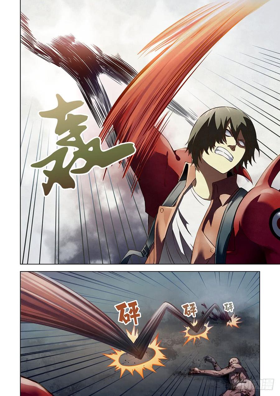 The Last Human Ch.142 p12