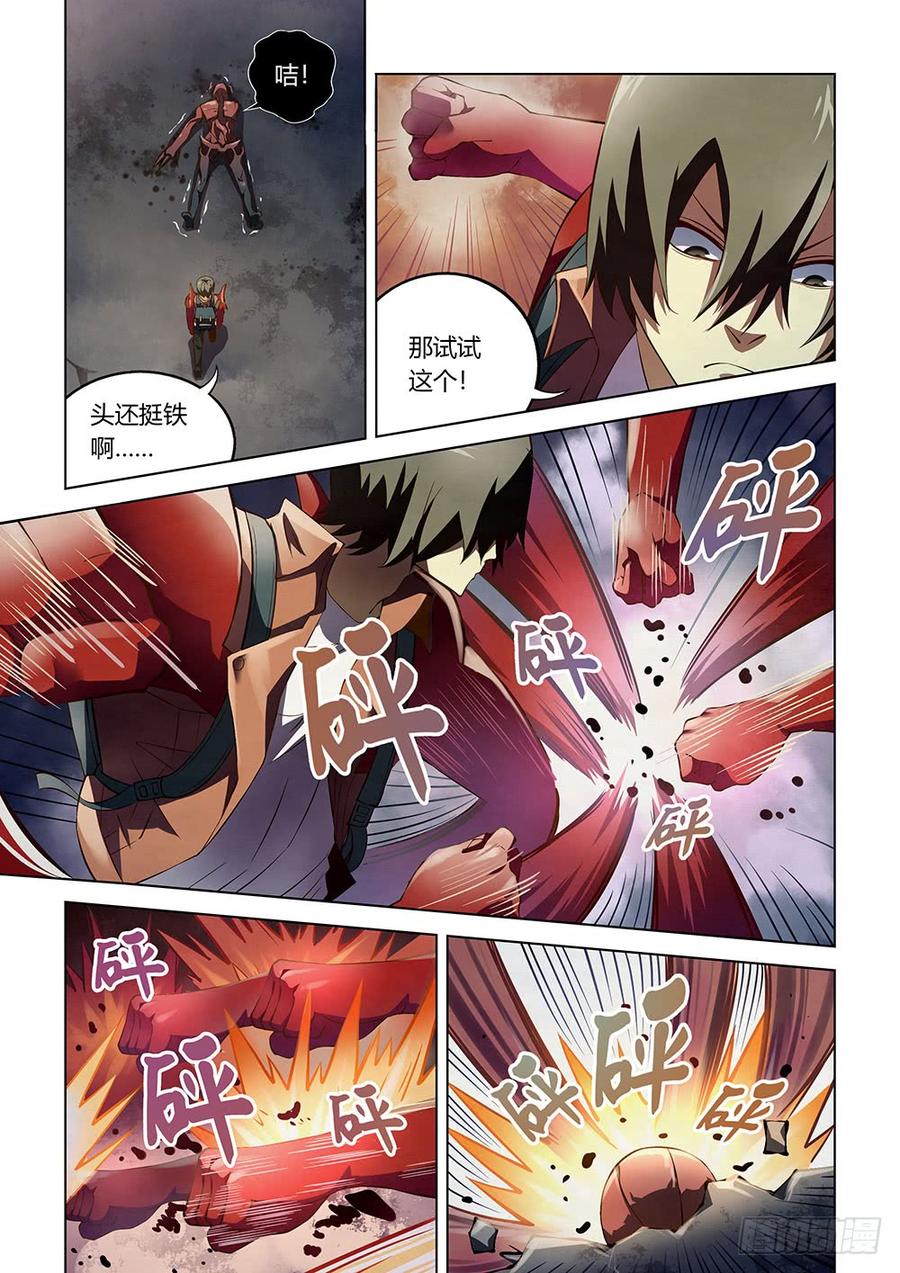 The Last Human Ch.142 p13