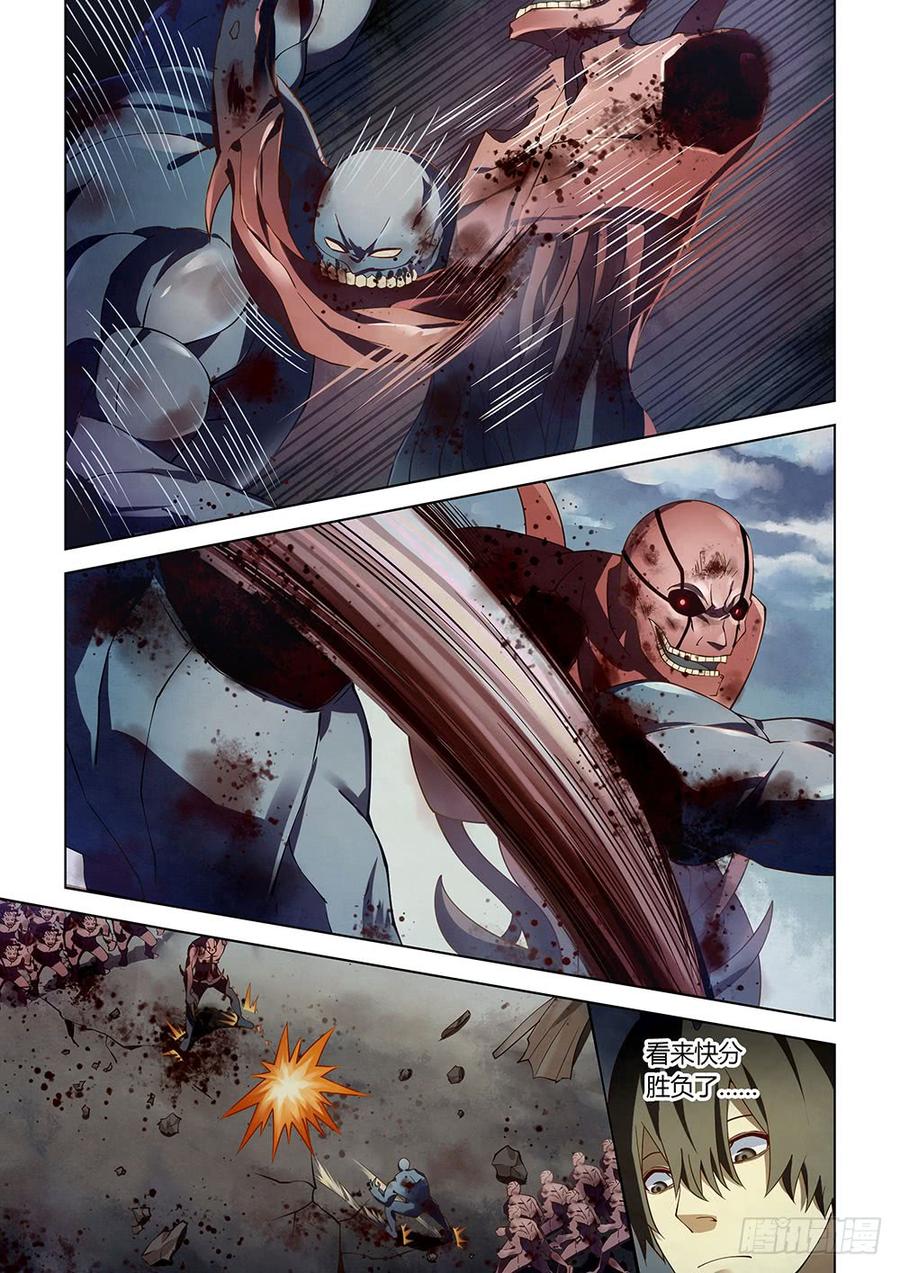 The Last Human Ch.142 p5