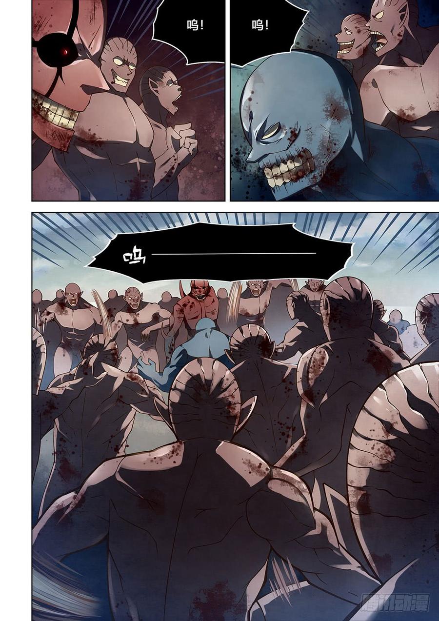 The Last Human Ch.142 p6