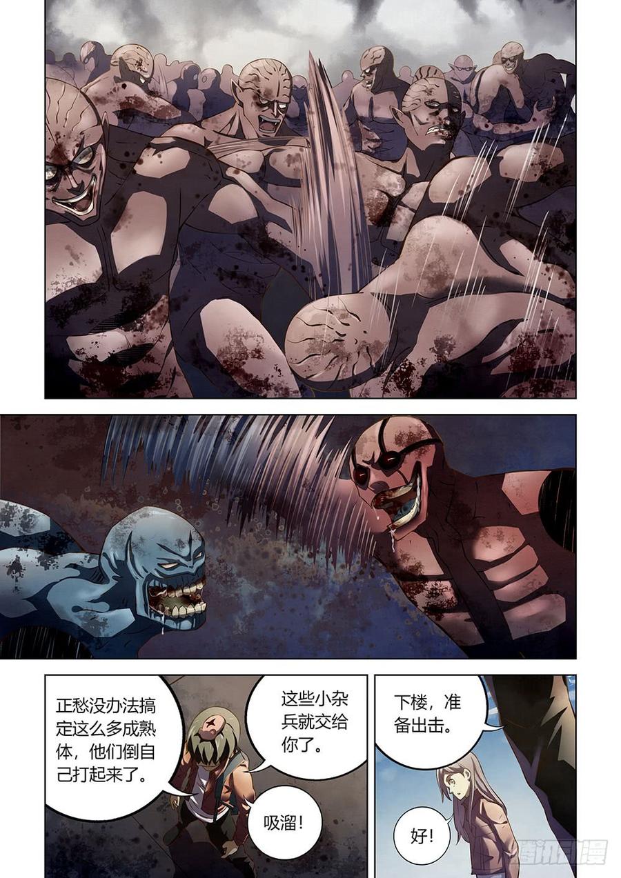 The Last Human Ch.142 p7