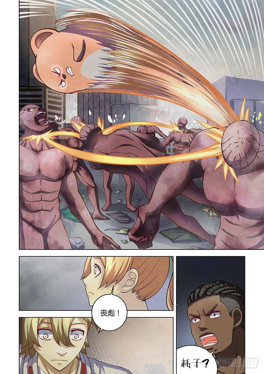 The Last Human Ch.143 p10